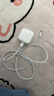 Apple/苹果 40W USB-C充电器动态调节功率 type-c充电器苹果手机充电 苹果17手机充电器 实拍图
