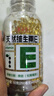 养生堂天然维生素VE200粒软胶囊 补充ve 美容祛黄褐斑高含量维e植物复配 实拍图
