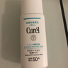 珂润（Curel）保湿水感防晒乳液60ml SPF50+ PA+++ 敏感肌适用 神经酰胺护理 实拍图