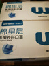 稳健一次性医用外科口罩50只/盒 棉里层亲肤透气防尘防花粉过敏性鼻炎 实拍图