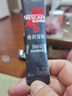 雀巢（Nestle）醇品速溶美式黑咖啡0糖0脂*运动健身燃减防困20包*1.8g 实拍图