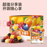 三只松鼠维C水果干375g蜜饯果干零食果脯芒果干蓝莓15包休闲零食送礼 实拍图