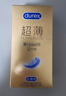 杜蕾斯（durex） 避孕套安全套 热感超薄12只  裸感套套 成人情趣计生用品 实拍图
