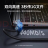 绿联双头USB3.0公对公数据线 移动硬盘盒高速传输连接线延长线 笔记本接散热器机顶盒 0.5米80789 实拍图