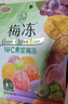 溜溜梅 果冻天然梅冻 400g 6味NFC果浆果汁鲜榨0防腐剂0脂肪0色素健康 实拍图