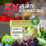 网易严选冰箱除味盒5盒 除味剂除臭剂活性炭 食物防串味抑菌保鲜 实拍图