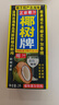 椰树椰汁 1000ml/盒 植物蛋白饮料 正宗海南特产 实拍图