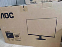 AOC 27英寸2K 120Hz IPS HDR10 HDMI/DP 低蓝光不闪 三边微边 节能办公电脑显示器 Q27B35 实拍图