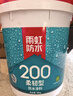 雨虹防水 彩色柔韧型防水涂料 厨房卫生间防水涂料 墙地面通用18kg 实拍图
