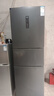 美菱离子净272升三门三温租房家用客厅宿舍小型一级能效节能变频风冷无霜电冰箱 BCD-272WP3CX-灰 实拍图