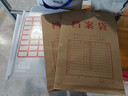 得力（deli）50只A4混浆200g牛皮纸档案袋 侧宽4cm标书合同文件资料袋票据保护收纳袋 PP409-T50 实拍图