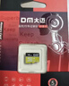 DM大迈 32GB TF（MicroSD）存储卡 黄卡 C10 手机行车记录仪监控摄像头专用高速内存卡 实拍图