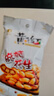 黄飞红（HUANGFEIHONG） 麻辣花生小虾干花生米98g*2袋 休闲零食网红小吃下酒菜花生仁 实拍图