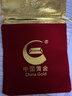 中国黄金 京东金条 Au99.99 10克 投资金条 送礼收藏 支持回购 10g 实拍图