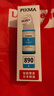 佳能（Canon）GI-890 C 青色墨水瓶(适用G4810/G4800/G3812/G3810/G3800/G2811/G2810/G2800/G1810/G1800) 实拍图