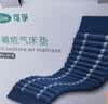 可孚防褥疮气垫床家用医用单人瘫痪病人卧床护理充气床垫全曲T04 实拍图