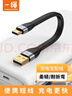 CABLE CREATIONCC1150 充电宝数据线短线Type-c3A便携快充线适用ipadpro华为小米安卓手机电脑移动硬盘传输充电线 实拍图