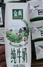 伊利【新鲜日期】金典纯牛奶整箱 250ml*16盒 3.6g乳蛋白 年货礼盒装 实拍图