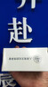 红卫羊脂皂内蒙古老牌国货羊奶肥皂洗头发洗脸洗澡三合一滋润温和抑菌 红卫羊脂皂【皮肤滋养】送起泡网 正品手工皂 实拍图