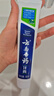 云南白药牙膏口腔护理经典套装 护龈亮白祛渍 清新口气3支装535g+牙刷2支 实拍图