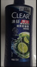 清扬男士去屑洗发水 清爽控油720gx2+试用装200g 去屑蓬松修护洗头膏 实拍图