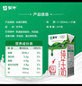 蒙牛全脂纯牛奶250ml*21盒 早餐健身伴侣 年货礼盒 实拍图