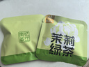 忆江南花草茶 茉莉绿茶30g15包茉莉花茶包冷泡茶浓香型茶叶泡水喝泡茶 实拍图