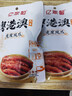 亿家馨虎皮凤爪 卤香味128g 卤鸡爪休闲零食 熟食特产聚会追剧年货礼品 实拍图