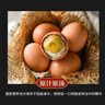 龙凤活珠活珠子50g*10枚 五香味 毛蛋13天新鲜营养鸡胚蛋 开袋即食熟食 实拍图