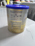 爱他美（Aptamil）卓傲幼儿配方奶粉3段（12—36月龄）300g  小罐装试用装 实拍图