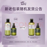 阿芙（AFU）极光光感玫瑰纯露300ml+马迷纯露125ml 纯露爽肤水套装女神节礼物 实拍图
