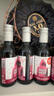 奥兰小红帽187ml樱花红进口葡萄酒24瓶 小酒红酒 实拍图