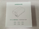 绿联3C认证EN-EL15相机电池适用尼康Z5/ZF/Z8/Z6ii/Z7ii/Nikon1V1/D810A/D800E/D7500/D7200单反数码 实拍图