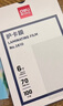 得力塑封膜a4 照片过塑膜 文件过塑机塑封机膜专用护卡膜/塑封纸 220*305mm 100张/包 70厚度 3819 实拍图