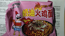 火鸡面混合口味泡面蟹黄76g芝士火鸡拌面整箱袋装方便面零食 甜辣奶油火鸡面*5包 实拍图
