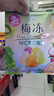 溜溜梅 果冻天然梅冻 400g 6味NFC果浆果汁鲜榨0防腐剂0脂肪0色素健康 实拍图