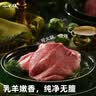 小巴依新疆有机羊肉 乳羔羊全羊整只 原切排酸整只羊10斤 生鲜羊肉礼盒 一箱 实拍图
