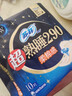 苏菲超熟睡柔棉感夜用卫生巾290mm10片量多防漏姨妈巾自营官方旗舰 实拍图