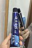 云南白药牙膏护龈高端系列口腔护理牙膏 清新口气洁齿 缓解口腔问题135g*2 实拍图