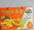 三只松鼠黄桃鲜果捞2550g/6罐 礼盒装新鲜水果罐头清爽糖水儿童年货送礼 实拍图