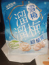 溜溜梅雪梅 润燥清凉 孕妇儿童 解馋健康 休闲零食260g/袋 实拍图