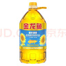 金龙鱼 食用油 非转基因 压榨 一级 纯正玉米油4L（新老包装随机发货） 实拍图