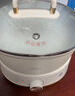 美的（Midea）电煮锅 电火锅 电炒锅 电蒸锅 分体式可拆洗电热锅 家用多功能锅 四季小嗨锅 HGC232301W 配蒸片 实拍图
