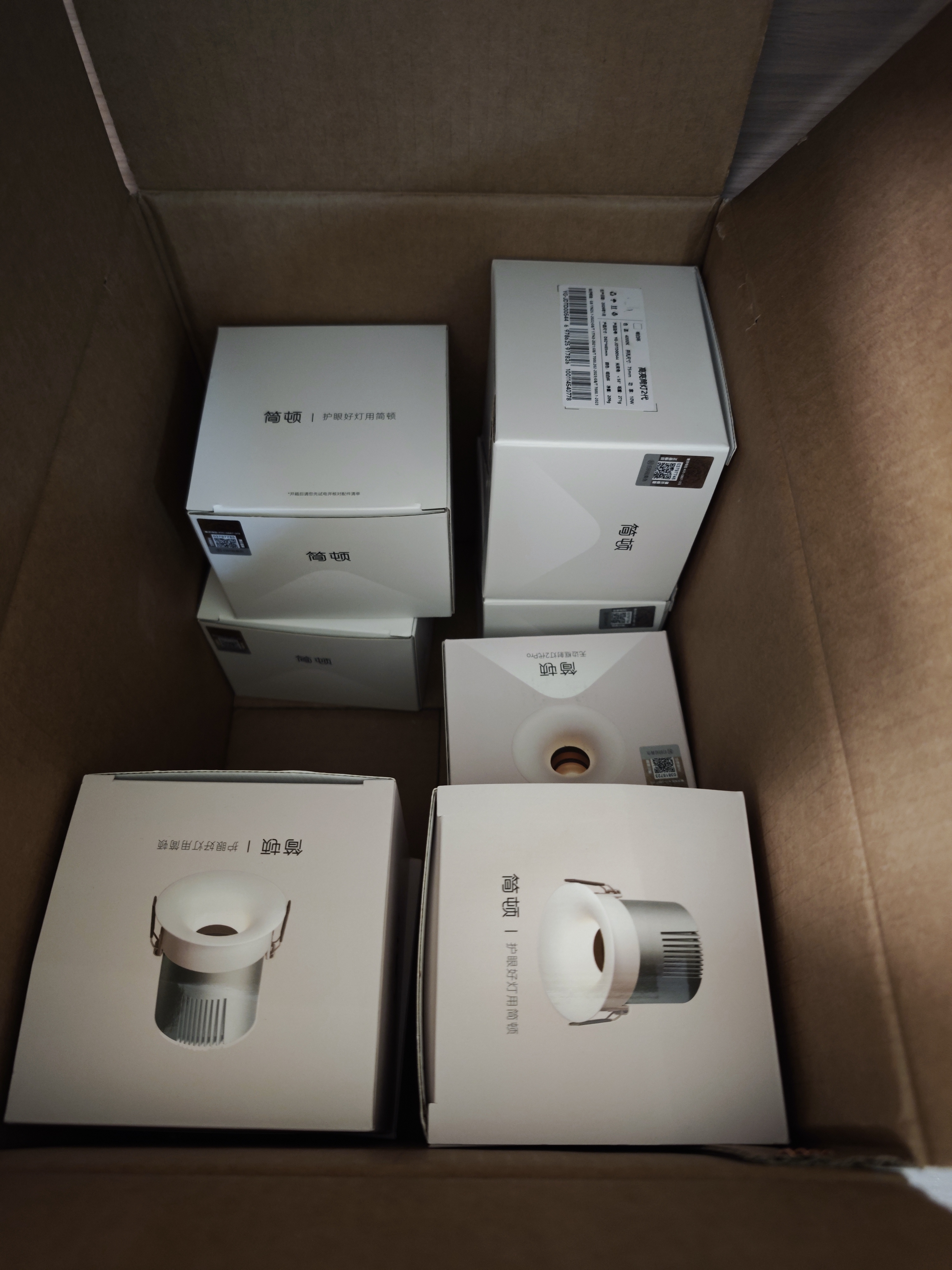 简顿全光谱护眼筒灯led嵌入式高亮家用客厅过道防眩无主灯焕新补贴 实拍图