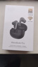 QCY MeloBuds Pro 全能舱 真无线蓝牙耳机主动降噪入耳游戏低延迟通话降噪运动降噪适用全部手机 黑色 实拍图