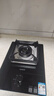 华帝（VATTI）燃气灶单眼大火力猛火台嵌两用可调节开孔家用黑色防爆钢化玻璃面板一级能效i10103 天然气 实拍图