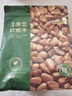 京东京造鲜来多 有机东北手剥红松子850g独立小包量贩装长白山松子大颗粒 实拍图