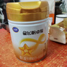 飞鹤星飞帆卓耀婴儿配方奶粉1段(0-6个月)750g*6罐 珍稀A2奶源 实拍图