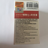 内廷上用北京同仁堂辅酶q10软胶囊增强免疫力抗氧化38节礼物送妈妈30粒 实拍图