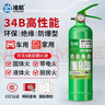 准航水基灭火器车载家用小型轿车便捷式灭火器可灭电火980ml34B碳钢 实拍图